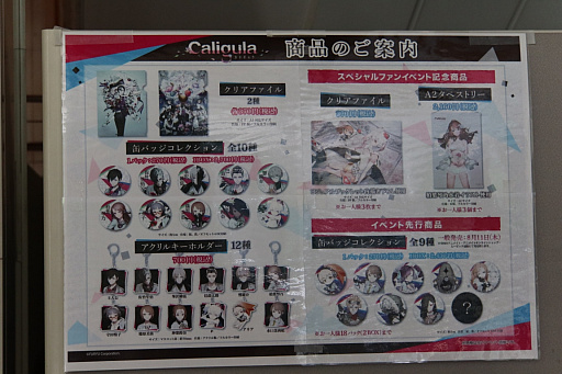 ꡼ No.004Υͥ / Caligula -ꥮ-פΥڥե󥤥٥ȤšͥؤˤͥХȡե쥳Ϫ졤ɥȥåȯʤɤ餫