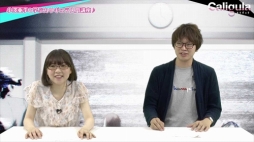 画像ギャラリー No.002のサムネイル画像 / 「Caligula -カリギュラ-」,守田鳴子を演じる小澤亜李さんによるプレイ動画第2弾が公開に