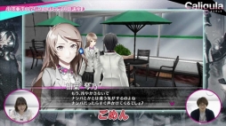 画像ギャラリー No.005のサムネイル画像 / 「Caligula -カリギュラ-」,守田鳴子を演じる小澤亜李さんによるプレイ動画第2弾が公開に