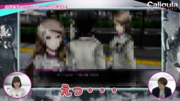 画像ギャラリー No.007のサムネイル画像 / 「Caligula -カリギュラ-」,守田鳴子を演じる小澤亜李さんによるプレイ動画第2弾が公開に