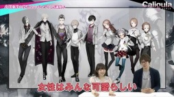 ꡼ No.002Υͥ / Caligula׾߷ˤץ쥤ư3ƤϼĻҤΥʥꥪ