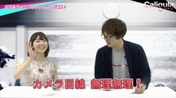 ꡼ No.007Υͥ / Caligula׾߷ˤץ쥤ư3ƤϼĻҤΥʥꥪ