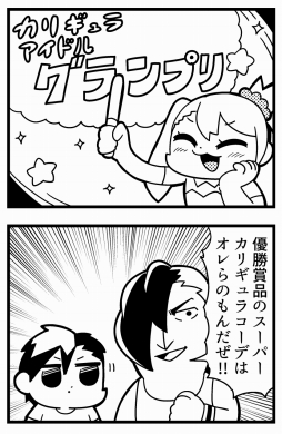 ꡼ No.007Υͥ / Caligula -ꥮ-׸4̡PS Vitaѥơޤ䥰åʤɤȯ