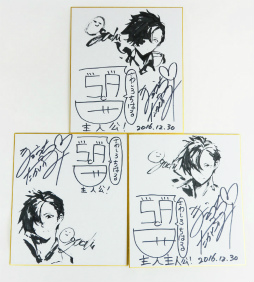 ꡼ No.006Υͥ / Caligula -ꥮ-פΥߥԥƥ5μդ»