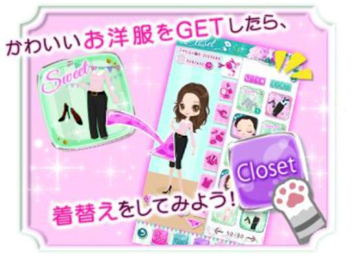 画像ギャラリー No.004のサムネイル画像 / 「上司と秘密の2LDK」がアプリになって配信決定。Android版は本日より配信