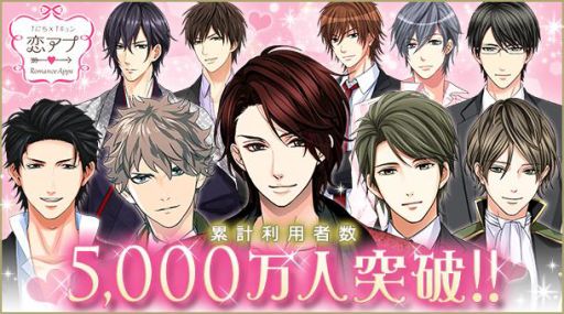 画像ギャラリー No.005のサムネイル画像 / 「上司と秘密の2LDK」がアプリになって配信決定。Android版は本日より配信