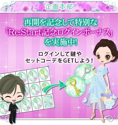 画像ギャラリー No.014のサムネイル画像 / 「上司と秘密の2LDK★Love Happening」が本日より再始動。新ストーリー&新機能を追加