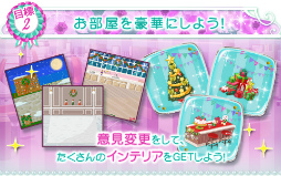 画像ギャラリー No.002のサムネイル画像 / 「上司と秘密の2LDK★Love Happening」,秀星の続編ストーリーの配信を開始