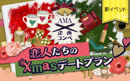 画像ギャラリー No.003のサムネイル画像 / 「上司と秘密の2LDK★Love Happening」,秀星の続編ストーリーの配信を開始