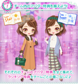 画像ギャラリー No.005のサムネイル画像 / 「上司と秘密の2LDK★Love Happening」,秀星の続編ストーリーの配信を開始