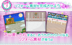 画像ギャラリー No.010のサムネイル画像 / 「上司と秘密の2LDK★Love Happening」,秀星の続編ストーリーの配信を開始