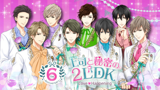 ꡼ No.001 | ־ʤ̩2LDKLove Happeningۿ6ǯǰ褬»