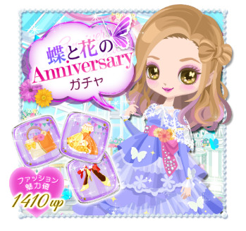 画像ギャラリー No.007のサムネイル画像 / 「上司と秘密の2LDK★Love Happening」配信6周年を記念した企画が実施