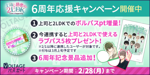 ꡼ No.011 | ־ʤ̩2LDKLove Happeningۿ6ǯǰ褬»