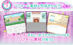 ꡼ No.007 | ־ʤ̩2LDKLove Happeningװëǵԥȡ꡼ۿ