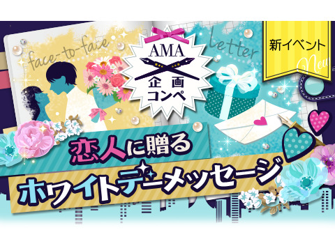 画像ギャラリー No.015のサムネイル画像 / 「上司と秘密の2LDK★Love Happening」伊勢谷志乃の本編カレ目線ストーリーが配信開始