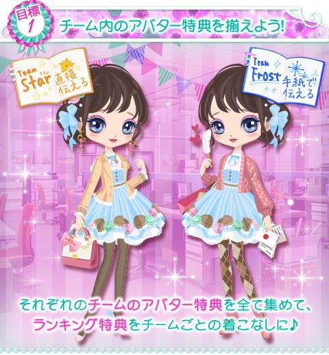 画像ギャラリー No.016のサムネイル画像 / 「上司と秘密の2LDK★Love Happening」伊勢谷志乃の本編カレ目線ストーリーが配信開始