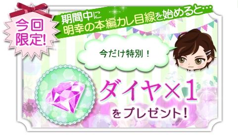 ꡼ No.003 | ־ʤ̩2LDKLove HappeningפǺԥȡ꡼ۿ