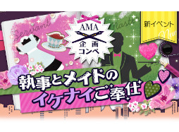 画像ギャラリー No.009のサムネイル画像 / 「上司と秘密の2LDK Love Happening」,“大河内湊 婚約報告編”の配信を開始