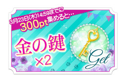 画像ギャラリー No.011のサムネイル画像 / 「上司と秘密の2LDK Love Happening」,“大河内湊 婚約報告編”の配信を開始