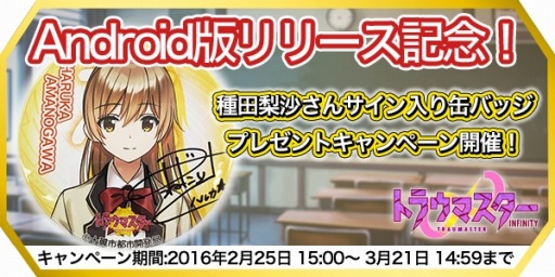 ꡼ No.009Υͥ / ֥ȥ饦ޥ ե˥ƥAndroidǤ3ۿϿդ򳫻