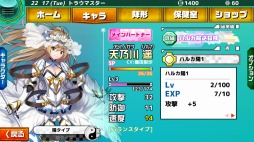 ꡼ No.013Υͥ / ֥ȥ饦ޥ ե˥ƥAndroidǤ3ۿϿդ򳫻