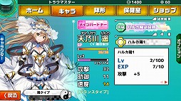 ꡼ No.005Υͥ / ޥ۸Υ٥륲֥ȥ饦ޥʥե˥ƥˡסAndroidǤۿ