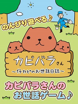 ���ԥХ餵����ƥ��ԤΤ����������