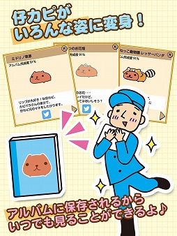 ���ԥХ餵����ƥ��ԤΤ����������