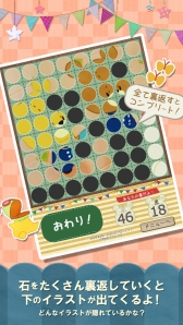 ꡼ No.003Υͥ / ֥С - Ф졪פver2.0.0˥åץǡȡơ¿ɲ