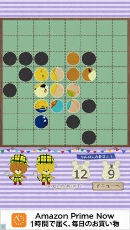 ꡼ No.005Υͥ / ֥С - Ф졪פver2.0.0˥åץǡȡơ¿ɲ