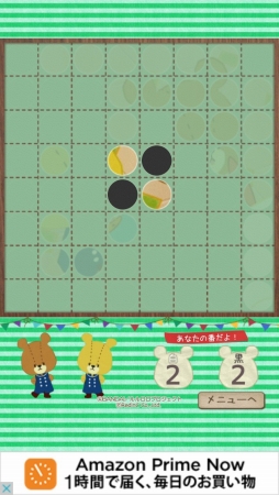 ꡼ No.007Υͥ / ֥С - Ф졪פver2.0.0˥åץǡȡơ¿ɲ