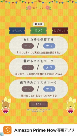 ꡼ No.010Υͥ / ֥С - Ф졪פver2.0.0˥åץǡȡơ¿ɲ