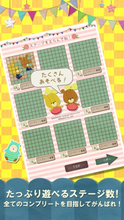 リバーシ がんばれ ルルロロ Iphone 4gamer Net