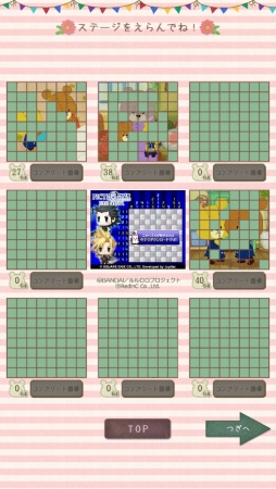 リバーシ - がんばれ！ルルロロ