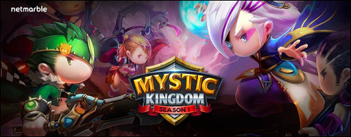 画像ギャラリー No.001のサムネイル画像 / NetmarbleのスマホRPG「Mystic Kingdom」が世界154か国で配信開始