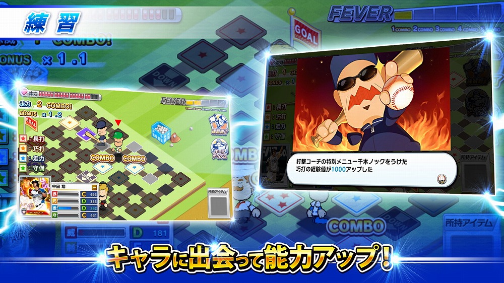 ꡼ No.003 | DeNAΡϰ̩巿ɵķбĥߥ졼֥ץ磻פ2016ǯդۿϡϿԤѤȥɤץ쥼