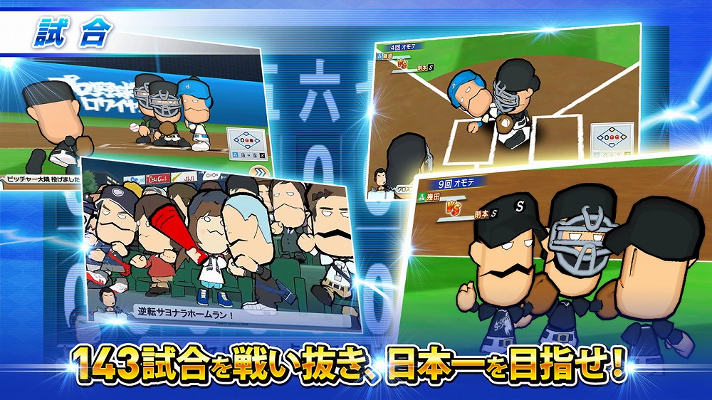 ꡼ No.005 | DeNAΡϰ̩巿ɵķбĥߥ졼֥ץ磻פ2016ǯդۿϡϿԤѤȥɤץ쥼