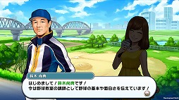 画像ギャラリー No.002のサムネイル画像 / 「プロ野球ロワイヤル」,OB選手“鈴木尚典★5”を獲得できるイベントを実装