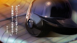 画像ギャラリー No.005のサムネイル画像 / 「プロ野球ロワイヤル」,OB選手“鈴木尚典★5”を獲得できるイベントを実装