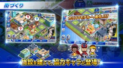 画像ギャラリー No.006のサムネイル画像 / “神スイング”の稲村亜美さんが,DeNAのスマホアプリ「プロ野球ロワイヤル」にレポーター役で登場。収録現場でアフレコ初体験の感想や野球の話を聞いてきた