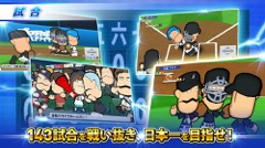 画像ギャラリー No.007のサムネイル画像 / “神スイング”の稲村亜美さんが,DeNAのスマホアプリ「プロ野球ロワイヤル」にレポーター役で登場。収録現場でアフレコ初体験の感想や野球の話を聞いてきた