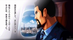 画像ギャラリー No.002のサムネイル画像 / 「プロ野球ロワイヤル」10万DLを突破。強化イベント「ジョージの集中特訓」を実施