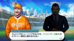 画像ギャラリー No.003のサムネイル画像 / 「プロ野球ロワイヤル」10万DLを突破。強化イベント「ジョージの集中特訓」を実施