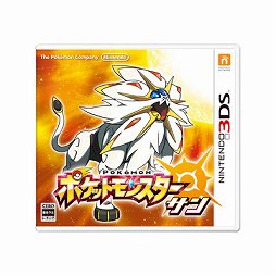 ポケットモンスター サン ムーン のパッケージを飾る伝説のポケモン ソルガレオ ルナアーラ の情報が公開 ポケットモンスター サン ムーン のパッケージを飾る伝説のポケモン ソルガレオ ルナアーラ の情報が公開