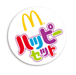 画像ギャラリー No.001のサムネイル画像 / ピカチュウのけん玉など,マクドナルドのハッピーセットに「ポケモン」のおもちゃが登場。7月15日から