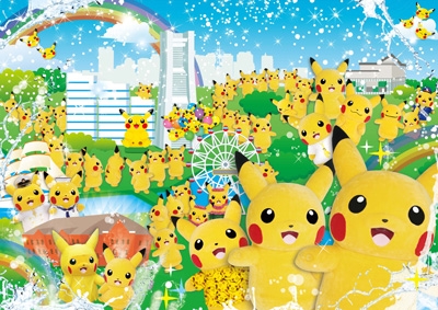 イベント ピカチュウ大量発生チュウ が8月7日から横浜のみなとみらいで開催決定 初日にはピカチュウのパレー ドも