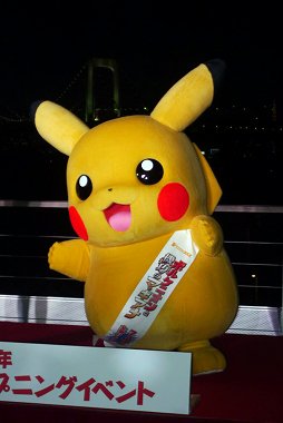 ꡼ No.003Υͥ / ƤΥǥåӡϥݥǤäѤԥ奦ܥ륱˥Ĥߥ͡ݡ