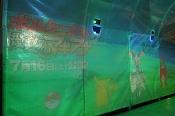 画像集#009のサムネイル/夏のデックス東京ビーチはポケモンでいっぱい！　ピカチュウ＆ボルケニオンも駆けつけた，イルミネーション点灯式をレポート
