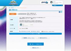 ���������꡼ No.007�Υ���ͥ������ / �֥ݥ��åȥ�󥹥��� ���󡦥ࡼ��פ��о줹�뿷�ݥ����֥������ॷ�פ�֥��ޥ����פ�������ȯ��˹�碌�ơ֥ݥ���󥰥����Х��󥯡פ��˥塼����